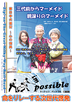 Flyer-03